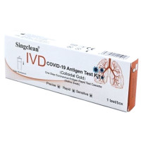 SingClean Antigēna COVID-19 Ātrais Tests (RĪKLES), 1gb iepakojums | Multum
