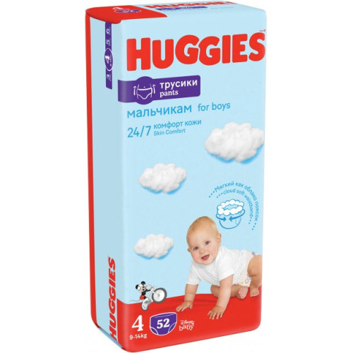 Huggies Pants Boy autiņbiksītes #4 9-14kg, 52gb | Multum