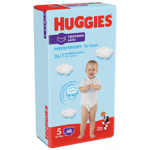 Huggies Pants Boy autiņbiksītes #5, 48gab | Multum
