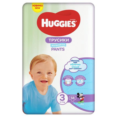 Huggies autiņbiksītes Nr.3 zēniem (58 gab.) | Multum